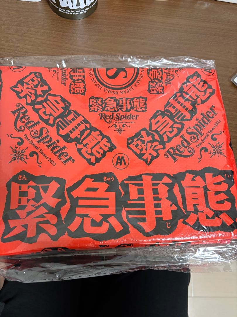 Red Spider 緊急事態3 Sチケット付属限定レジャーシート