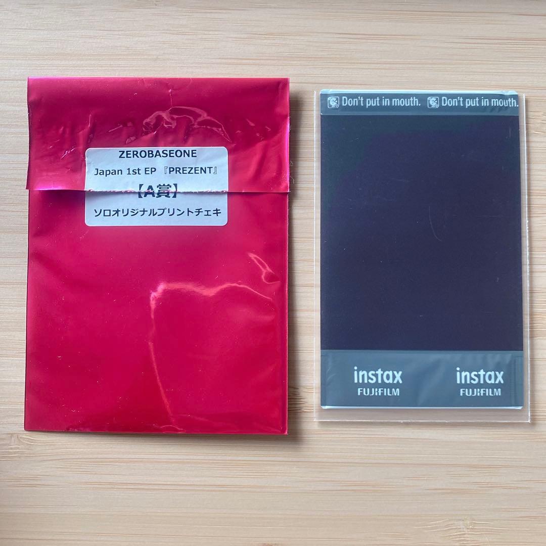 ★ PREZENT ジャンハオ タワレコ 渋谷 A賞 チェキ ★