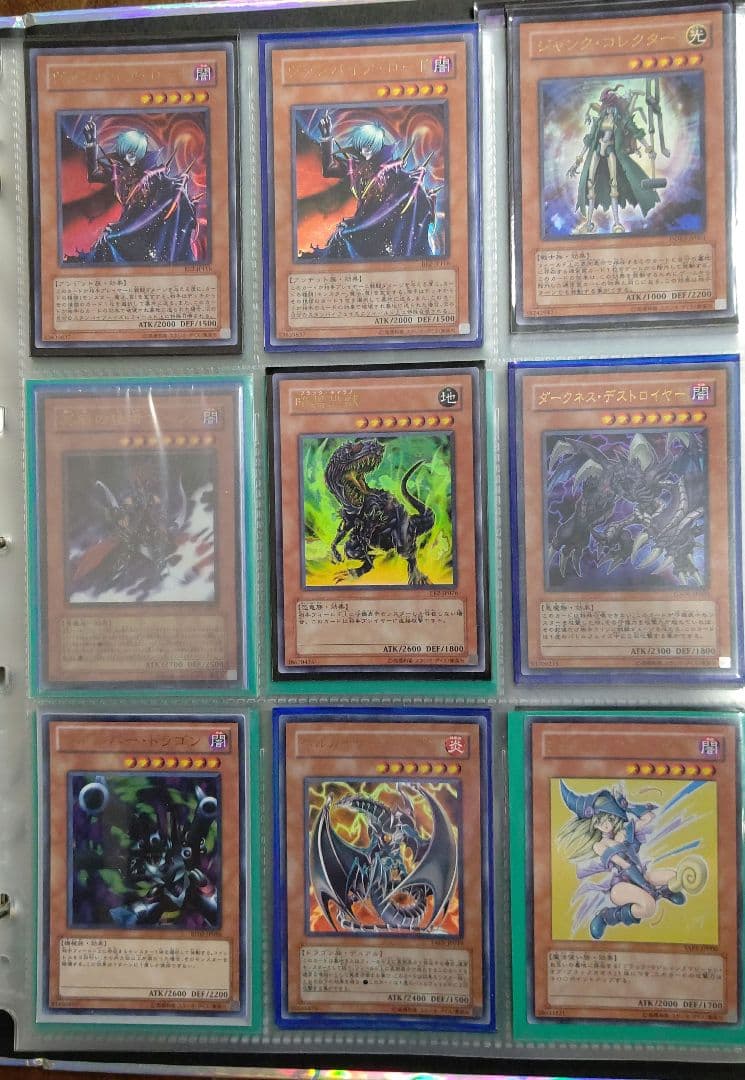 遊戯王 レジェンダリーコレクション ファイル カード付き(全171枚)