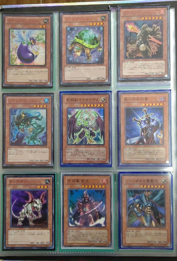 遊戯王 レジェンダリーコレクション ファイル カード付き(全171枚)