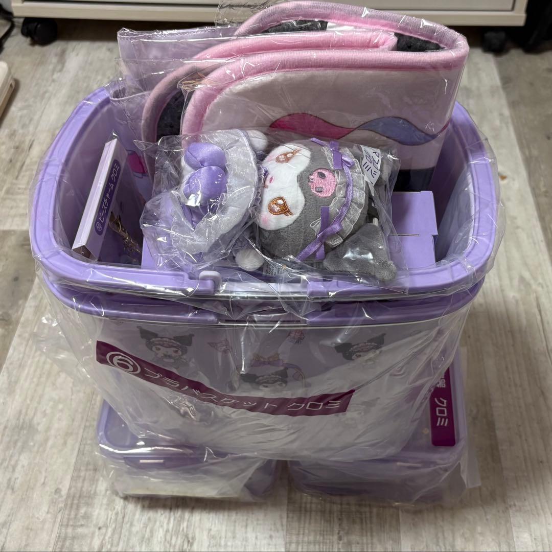 マイメロディ クロミ　当たりくじ　クロミセット　単品可