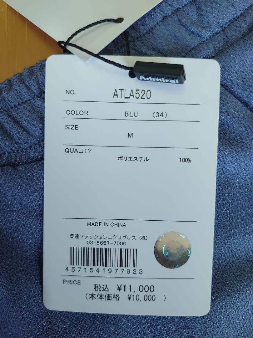 新品未使用　Admiral　レディススコートATLA520 ブルー　Mサイズ