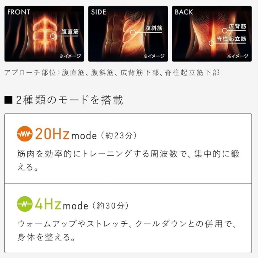 運び屋！！SIXPAD コアベルト Lサイズ