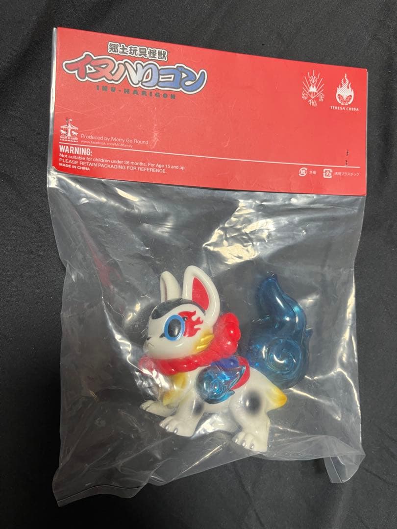 照紗　幻獣イヌハリゴン　ソフビ amazing toy show2025 限定品