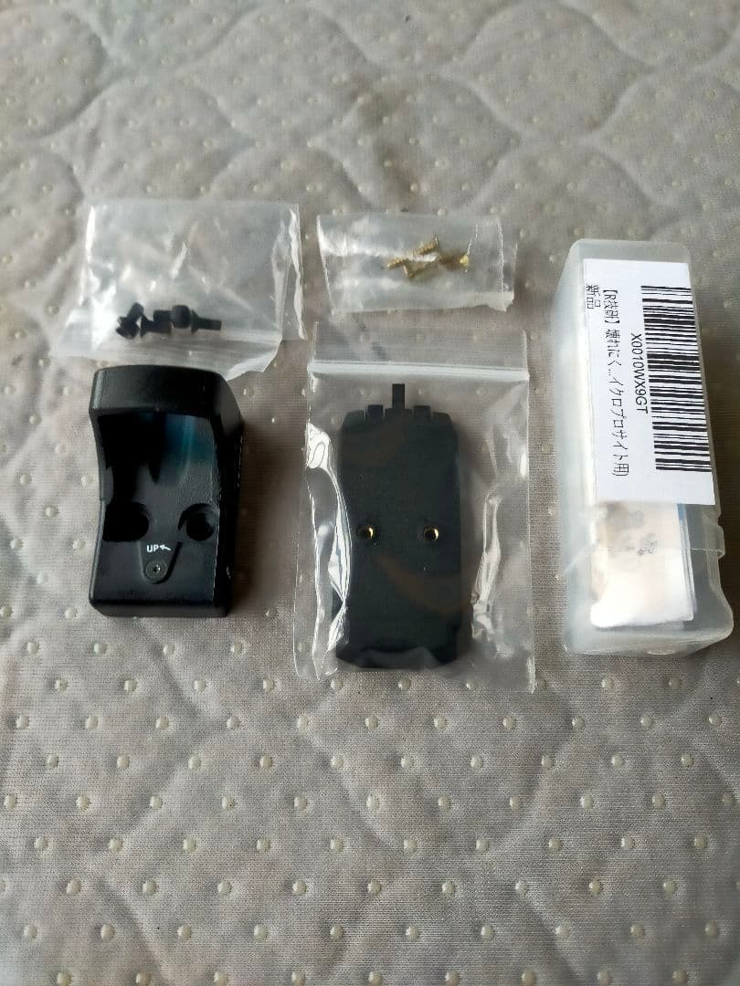 SIG M17 ライラックス用 マイクロプロサイト R技研 ドットサイトマウント