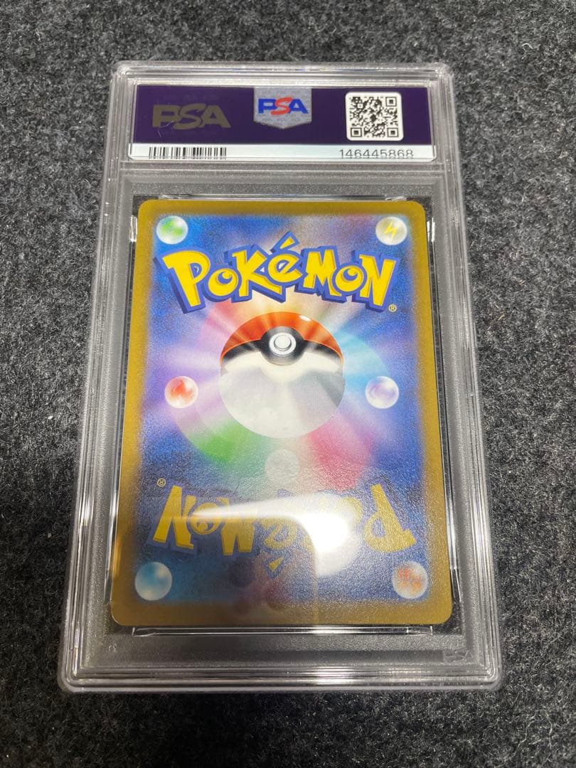 2021 ピカチュウV 25周年記念カード　ゴールデンピカチュウ　psa5