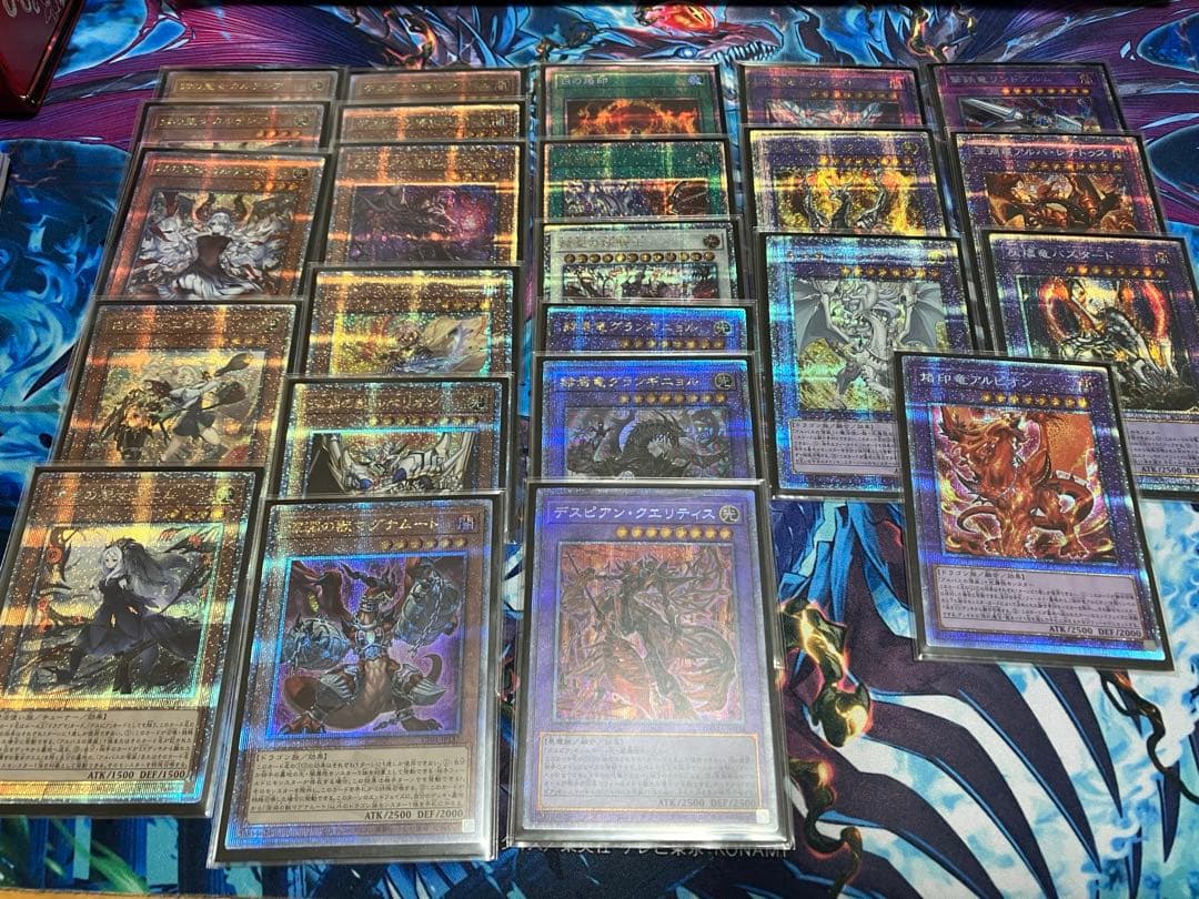 遊戯王　白の物語　烙印　ドラグマ　高レア　プリズマ　25thセット