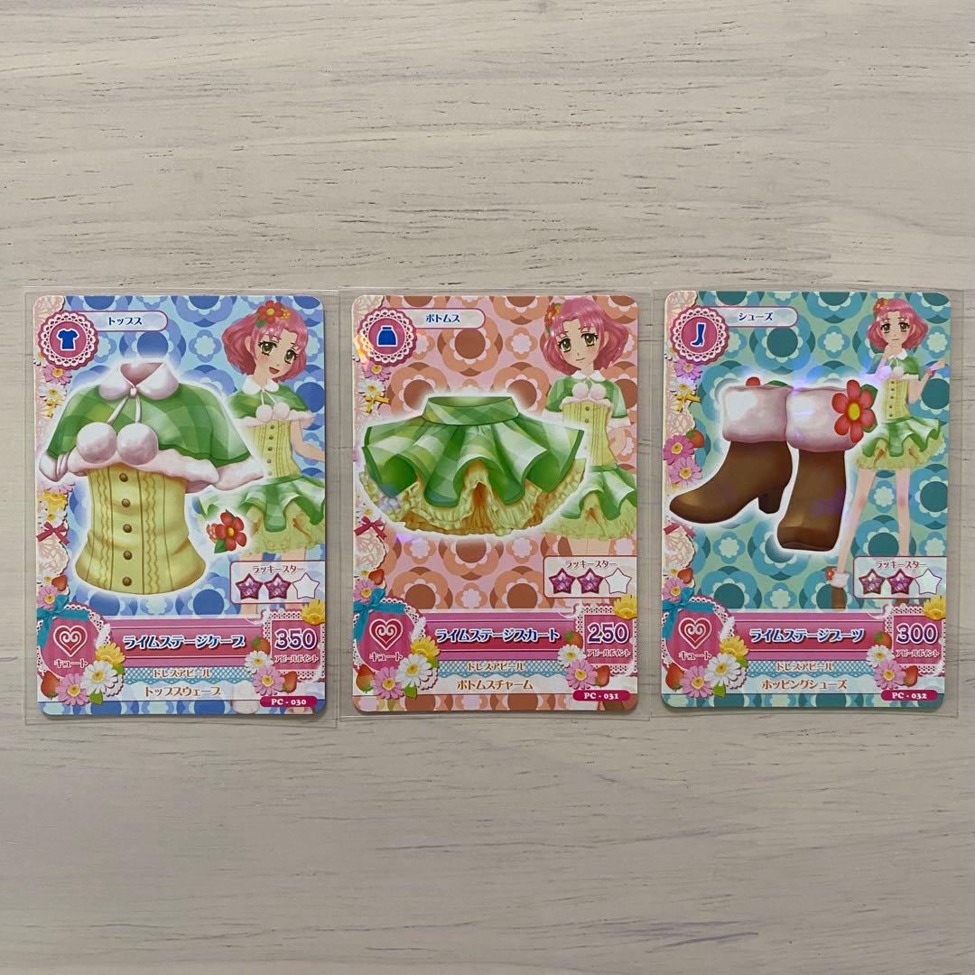 アイカツカード　ステージコーデセット　ピンクステージベストサイン入り　星宮いちご