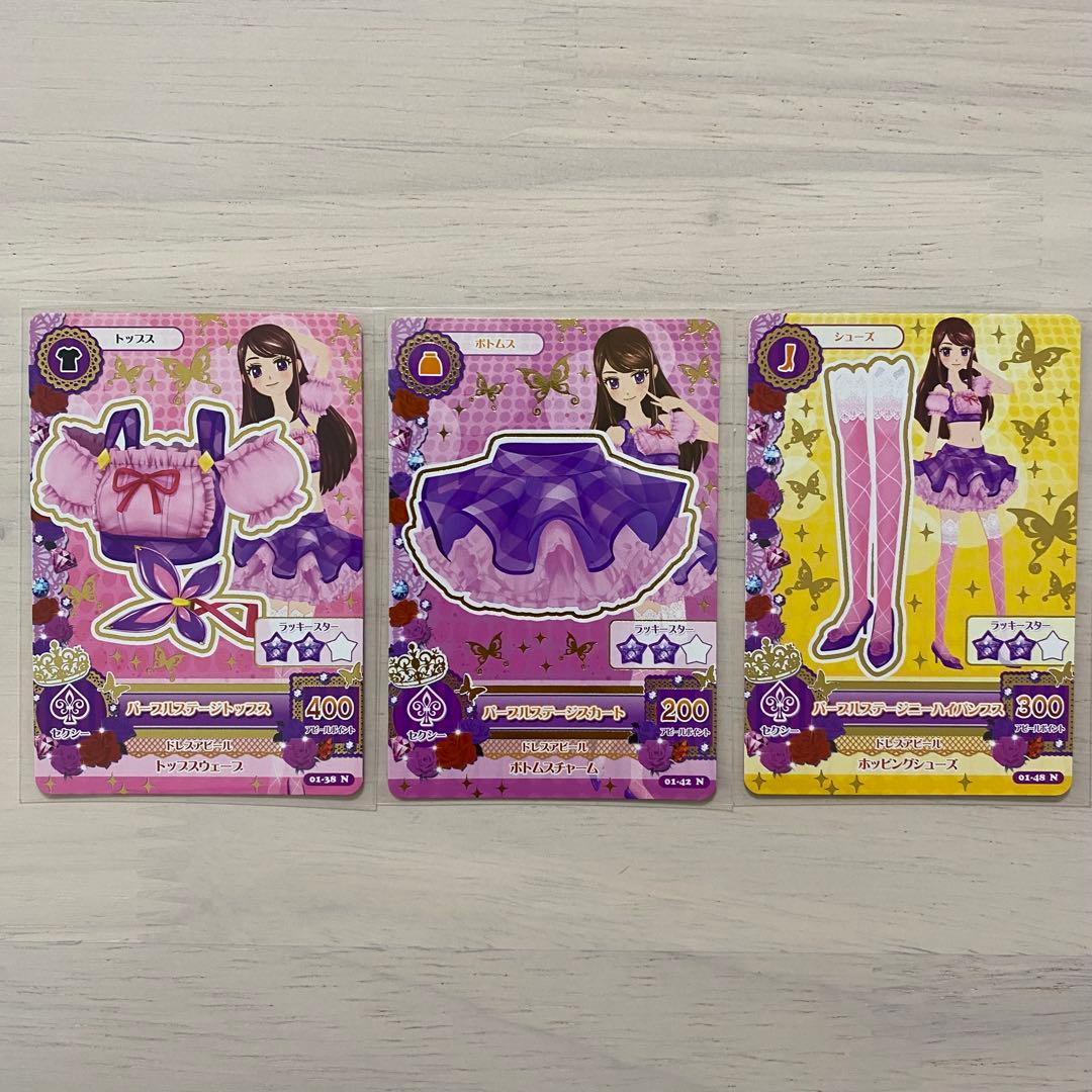 アイカツカード　ステージコーデセット　ピンクステージベストサイン入り　星宮いちご