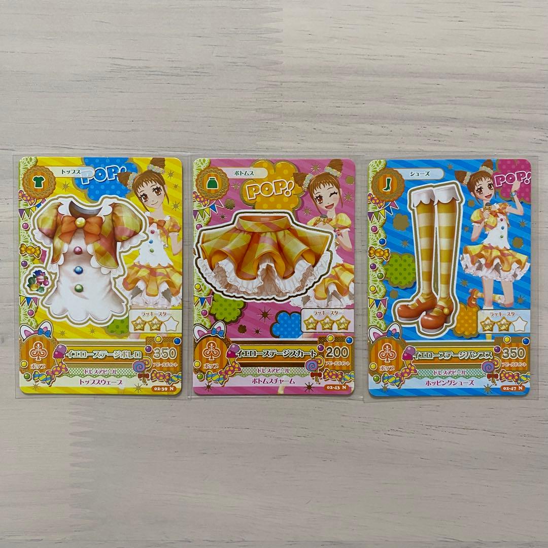 アイカツカード　ステージコーデセット　ピンクステージベストサイン入り　星宮いちご