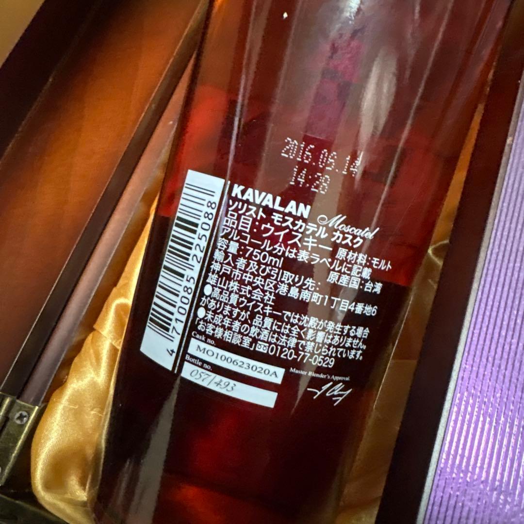 [入手困難] カバランソリスト モスカテルカスク　ウイスキー