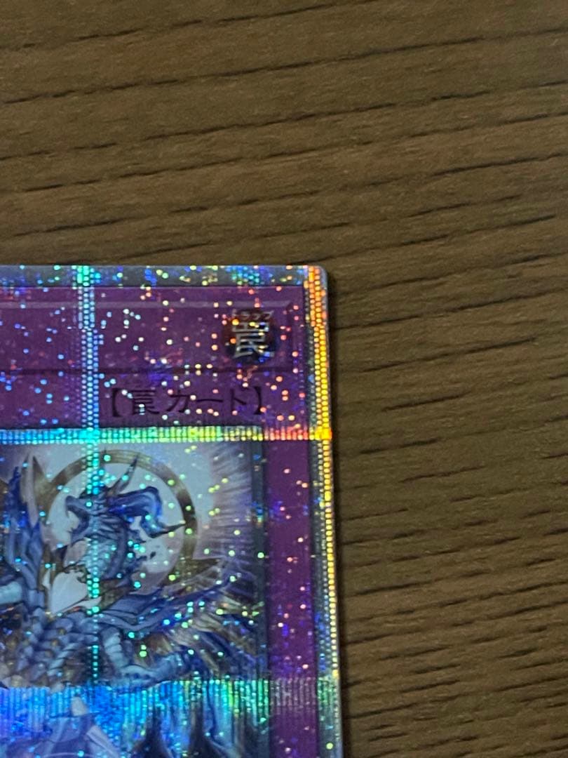 ⭐︎ 霊王の波動　ドミナスインパルス　プリズマ　レイジオブジアビス　美品　日本語版