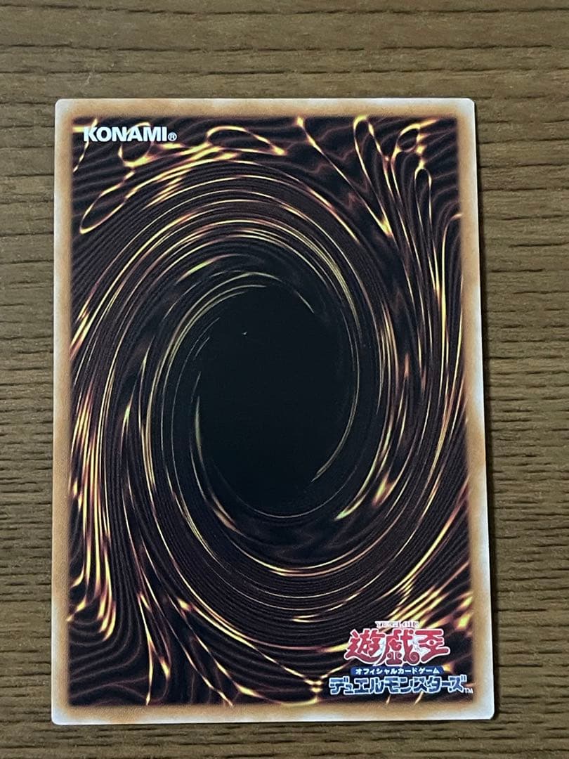 ⭐︎ 霊王の波動　ドミナスインパルス　プリズマ　レイジオブジアビス　美品　日本語版