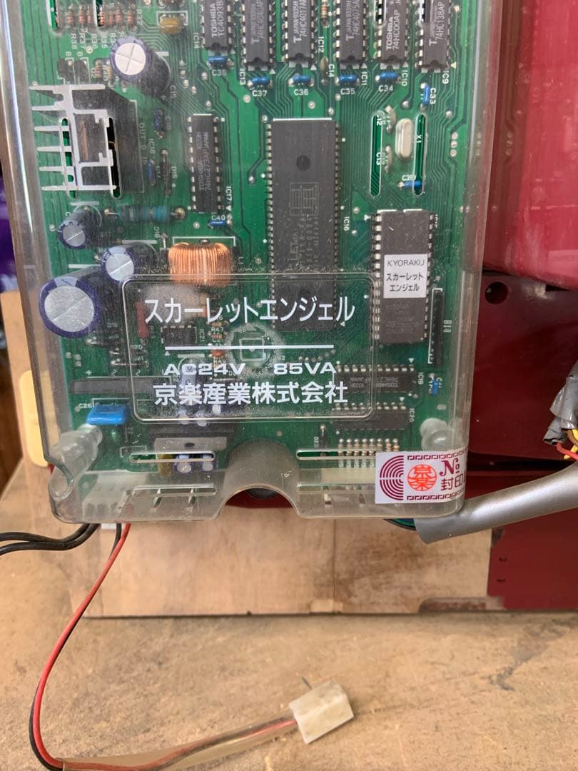 スカーレットエンジェル　セル&メイン基盤　レトロパチンコ