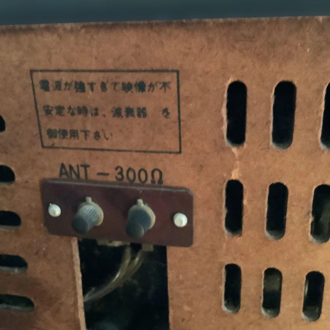 【専用】昭和レトロ　真空管　白黒テレビ