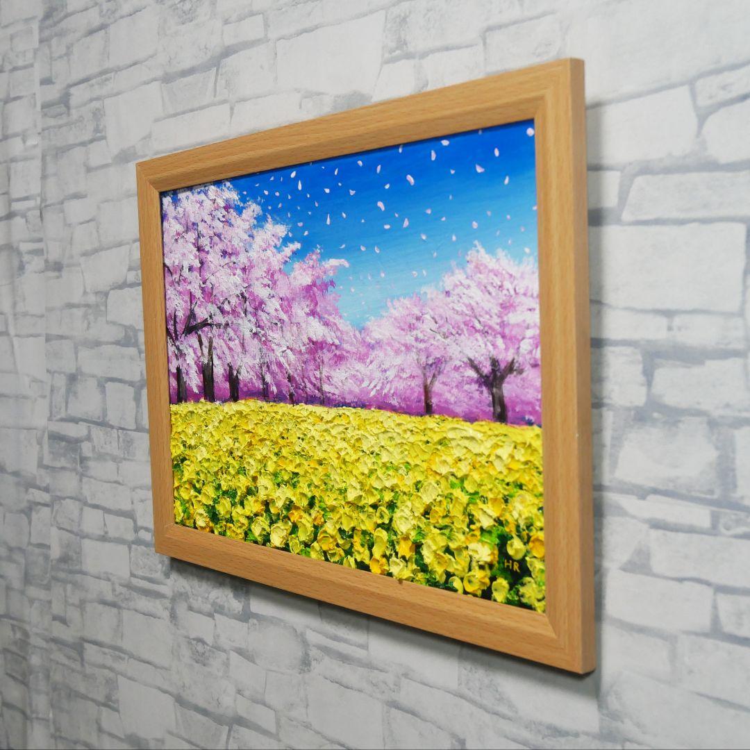 油絵 油彩 油彩画 絵画 絵【桜と菜の花】