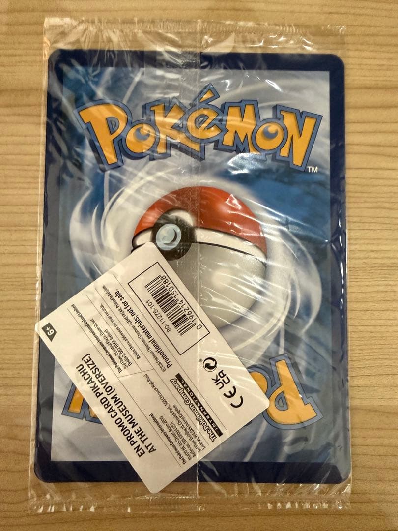 5枚セットPikachu at the Museum ポケモンカード