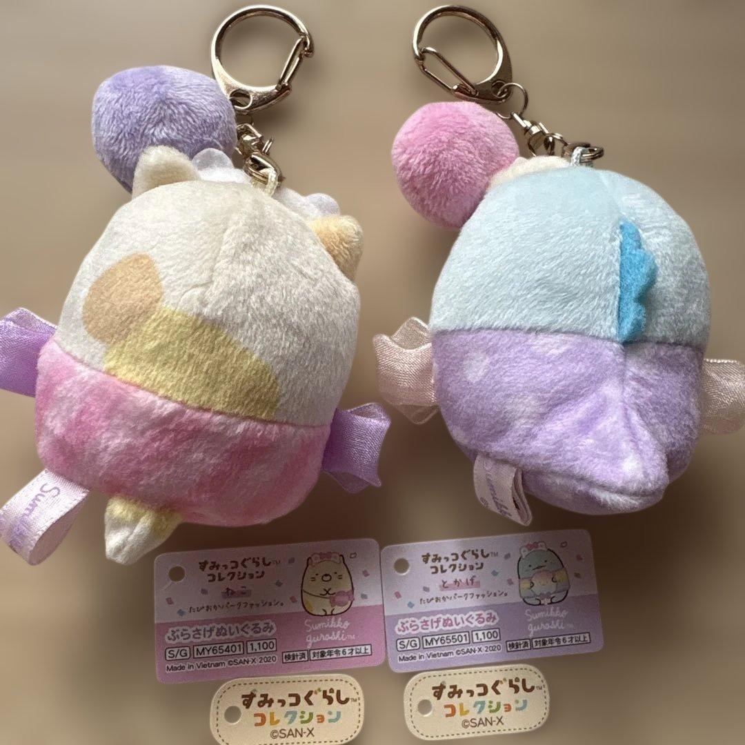 すみっコぐらし たぴおかパーク