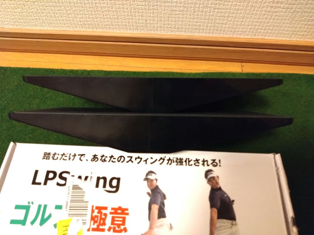 LPスイング パワーシフト（Power shift）※吉田直樹プロ監修