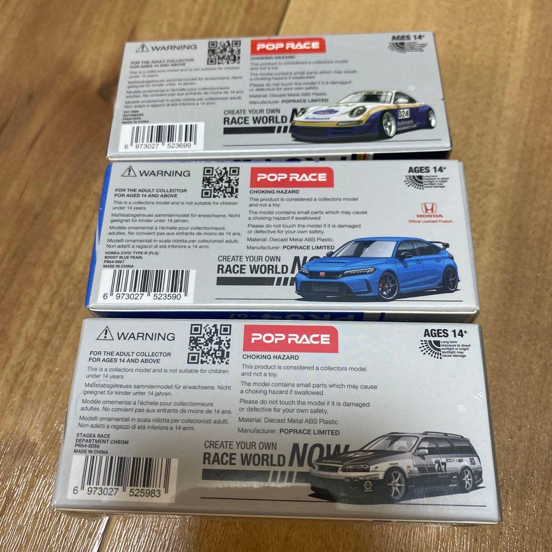 POP RACE ミニカーセット 1/64