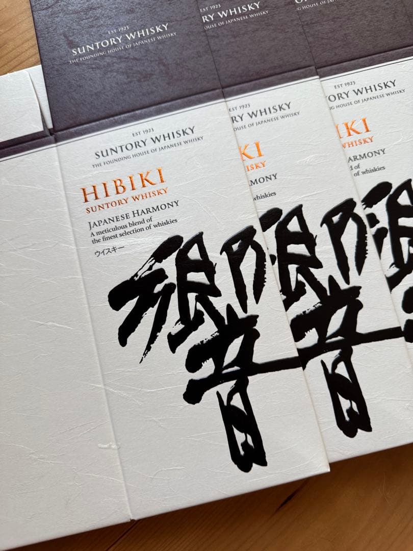 サントリー 響 ジャパニーズハーモニー カートン 空箱 11枚 まとめて