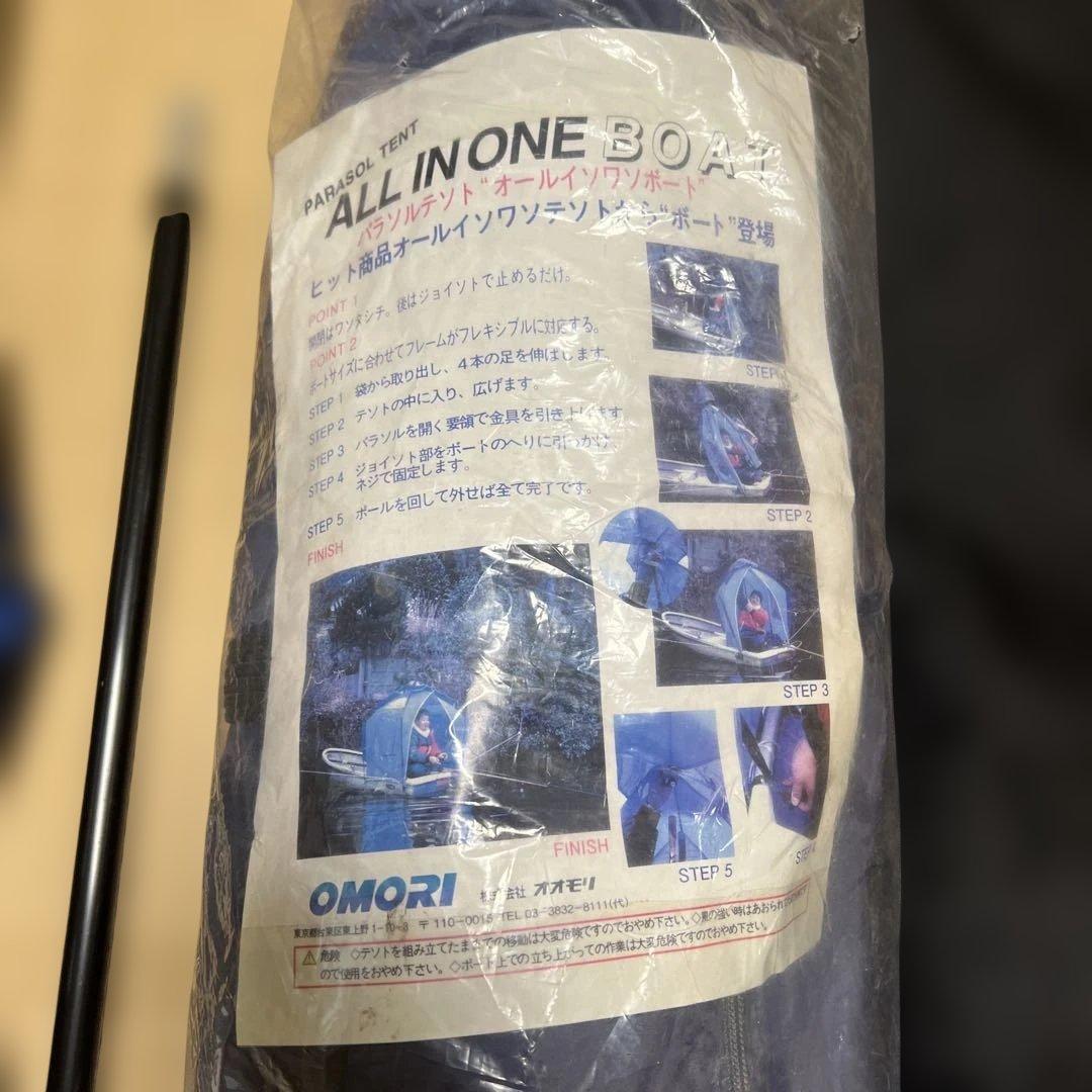 未使用品GINKAKU ロッドケース　かちどきパラソル　ボートテント3点セット