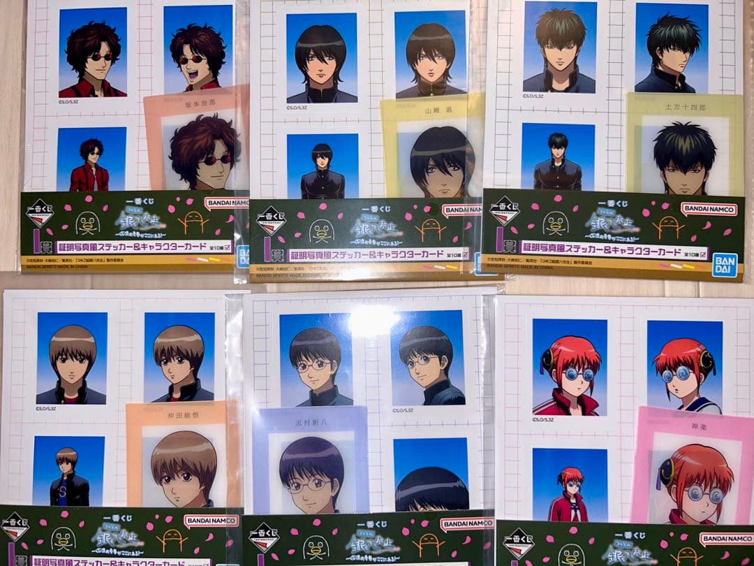 一番くじ 3年Z組銀八先生～くじ流の青春がここにある！　セミコンプリート　銀魂