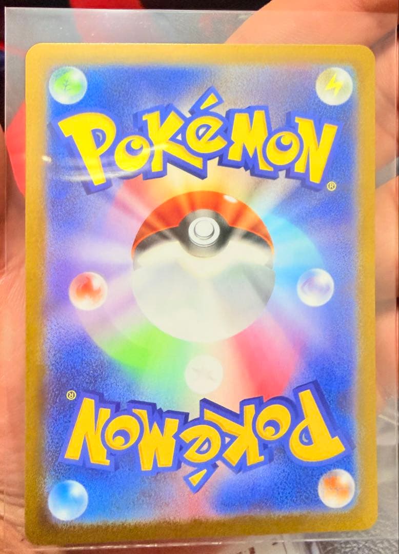 ポケモンカード メイのはげまし SAR 115/080