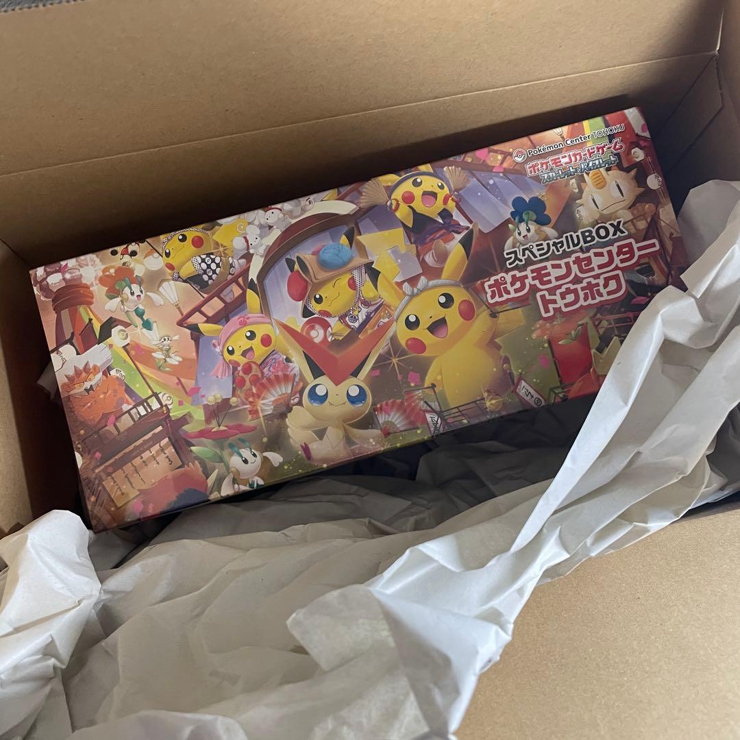 【未開封シュリンク付き】スペシャルBOX　ポケモンセンタートウホク