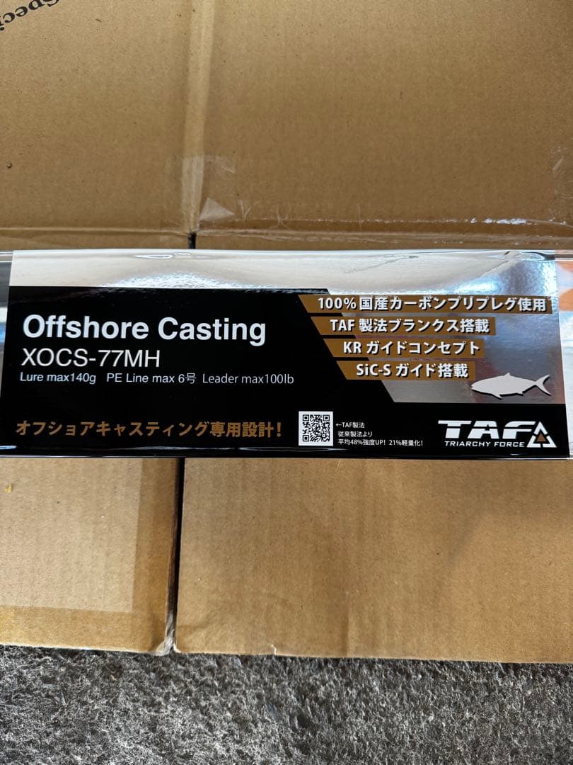 アブガルシア　ソルティーステージプロトタイプ　XOCS-77MH