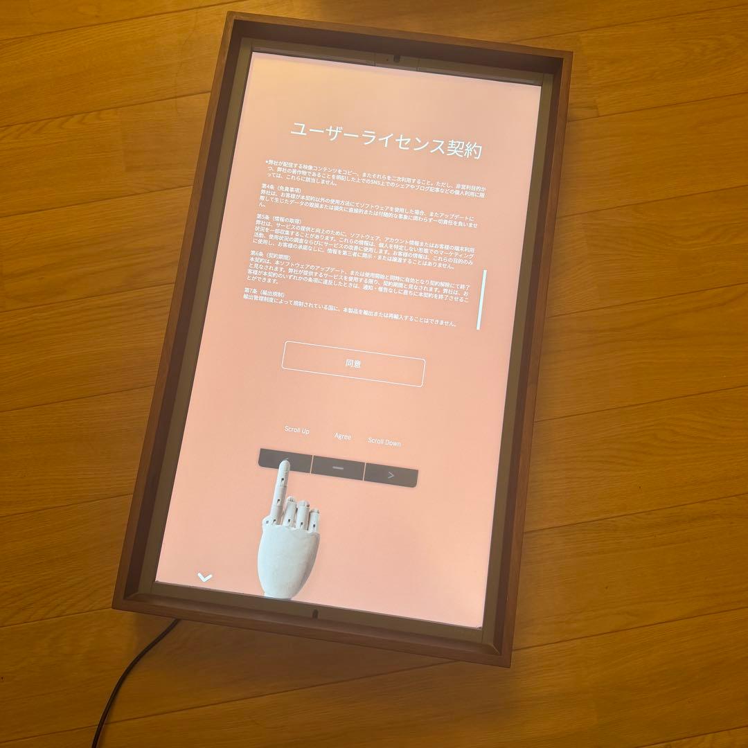 Atmoph Window 2 カリモク　木製　wood