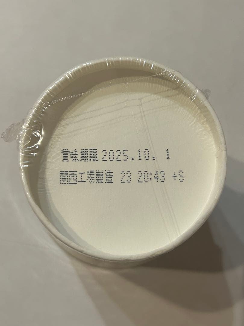 【メルカリ便】カップヌードルBIG　40個　まとめ売り　詰め合わせ　激安