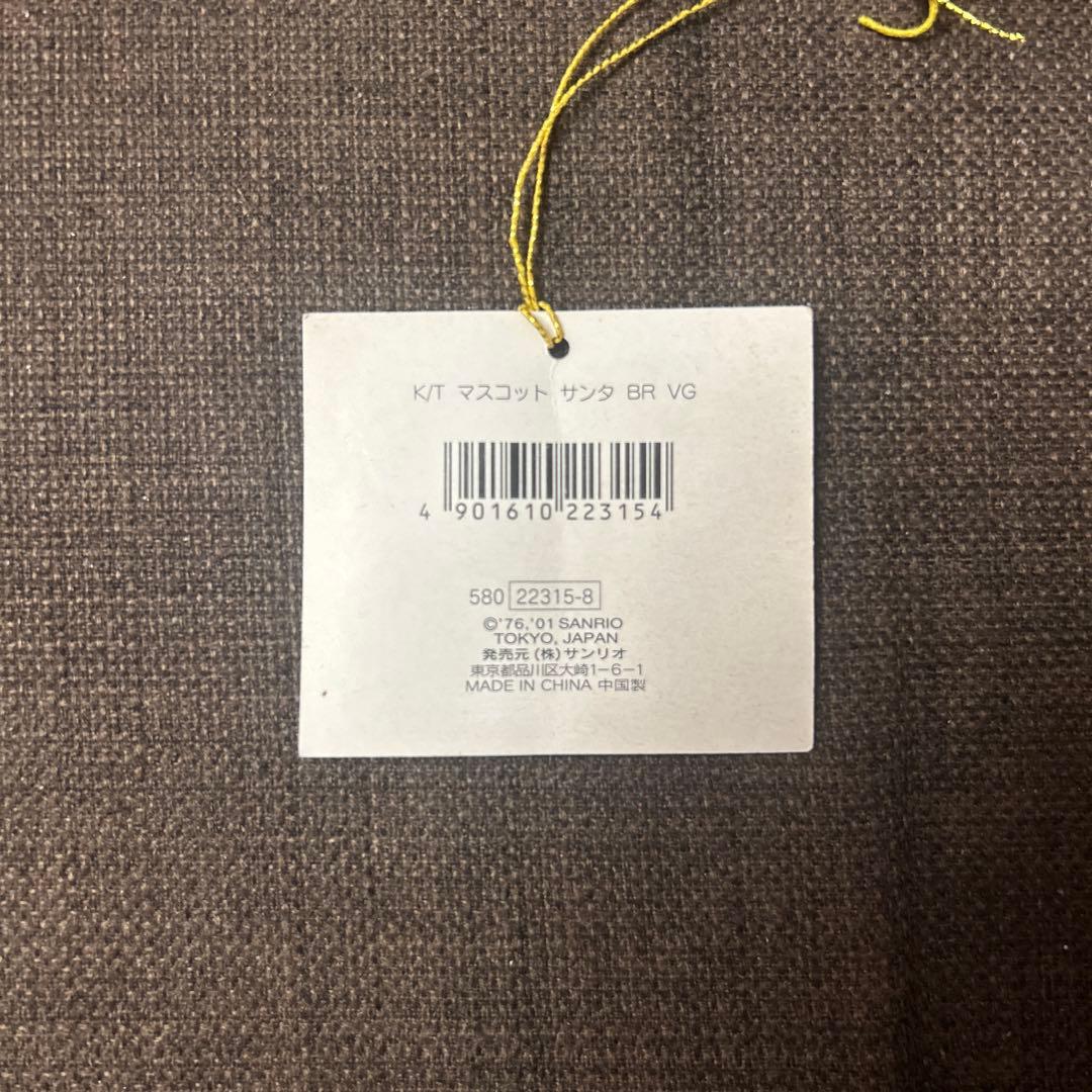 【激レア】2001年代 VIVITIX 日焼けハローキティサンタマスコット
