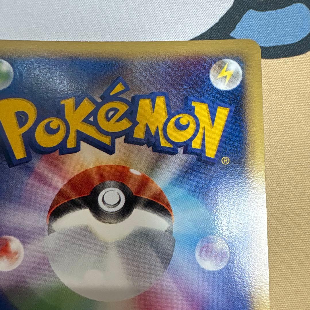 波導のルカリオ ex マスターキット 006/012