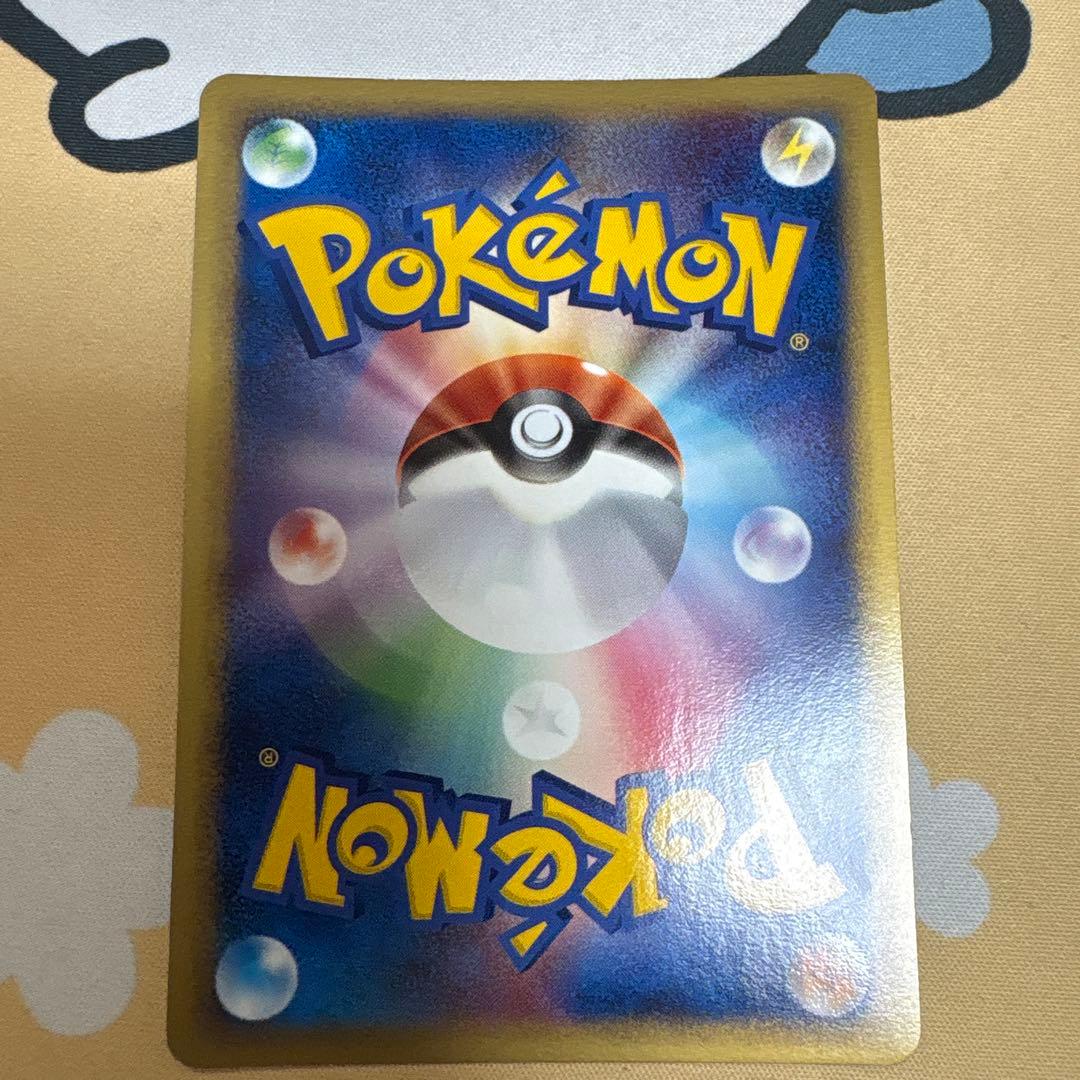 波導のルカリオ ex マスターキット 006/012