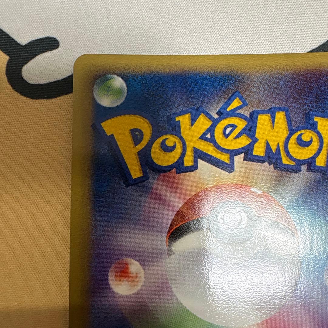 波導のルカリオ ex マスターキット 006/012