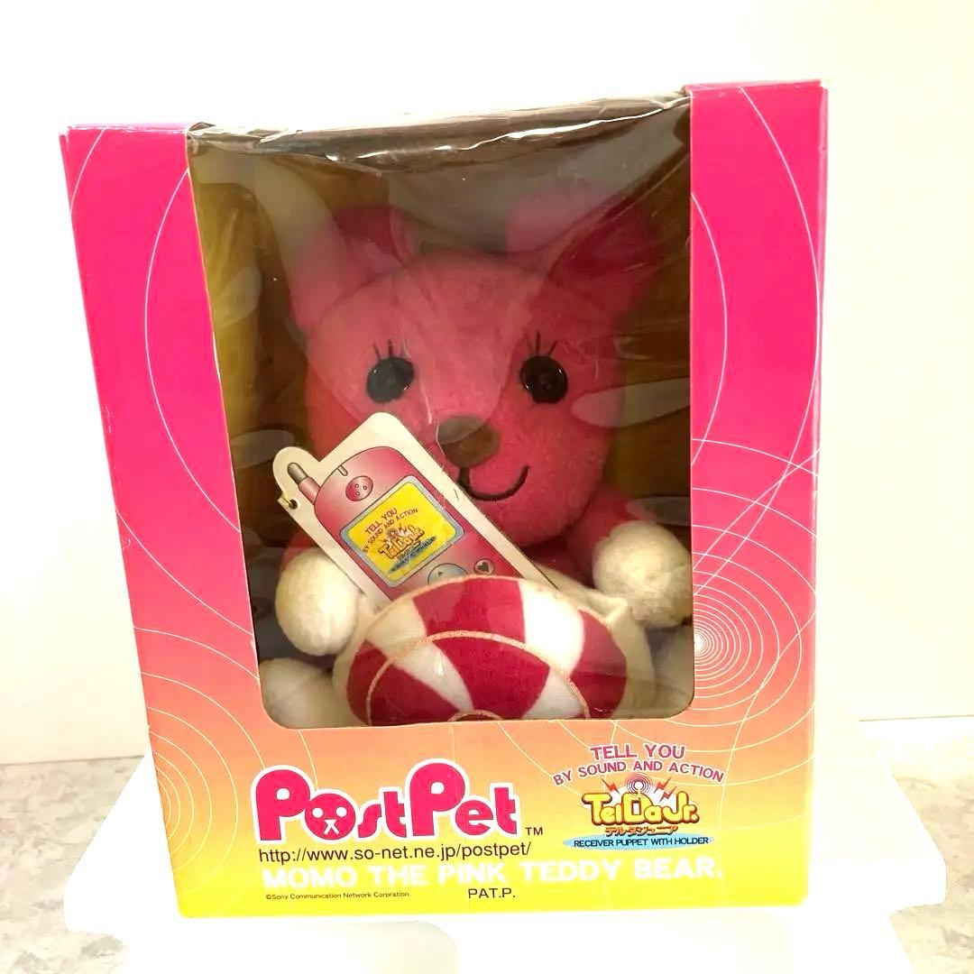 ポストペット　キャラクターグッズ まとめ売り