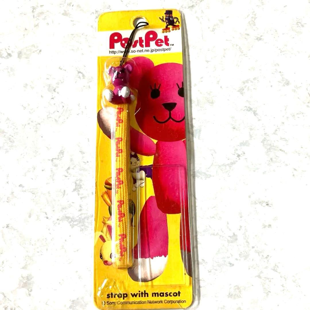 ポストペット　キャラクターグッズ まとめ売り