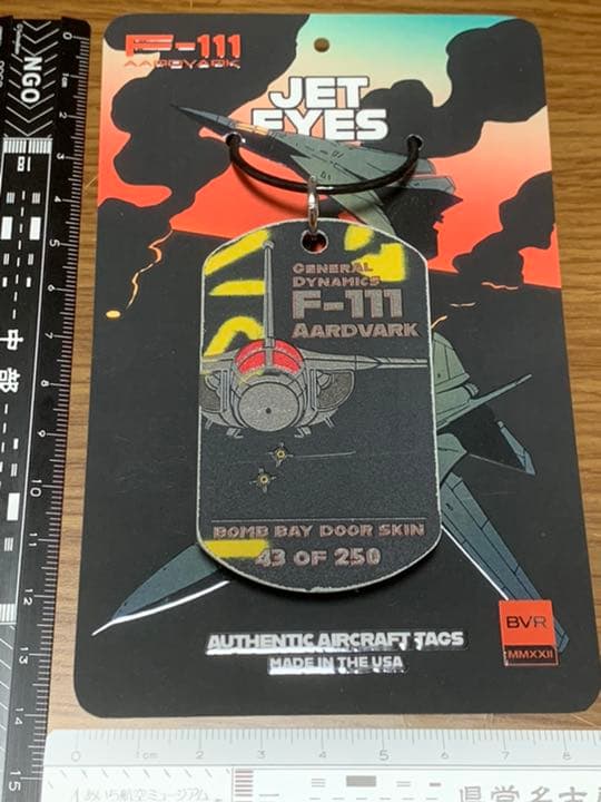 米軍 戦闘機 爆撃機 F-111 アードバーク タグ キーホルダー 2枚セット
