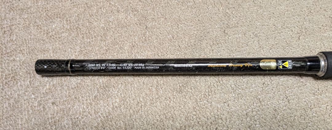 GAME　AR-C　S906MH