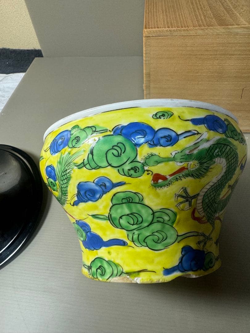 2474 中国骨董　黄色　龍文　水指　時代物