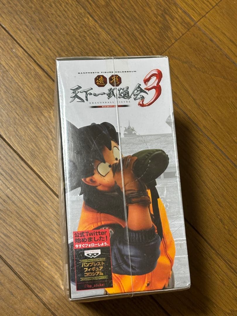 ドラゴンボール SCulturesBIG 造形天下一武道会 孫悟空 フィギュア