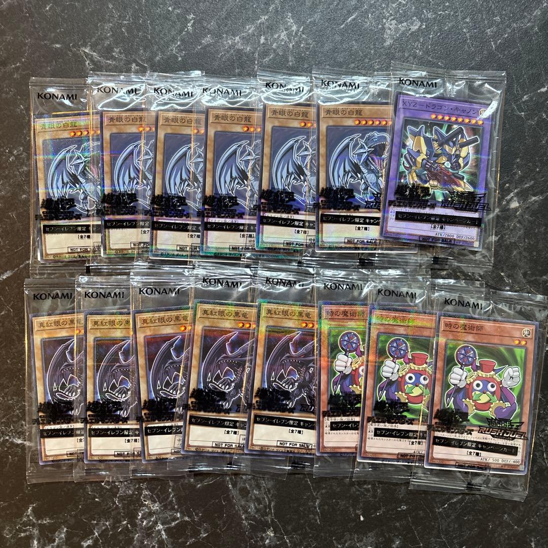 遊戯王　クォーターセンチュリーリミテッドパック　10BOX　プラス未開封セット