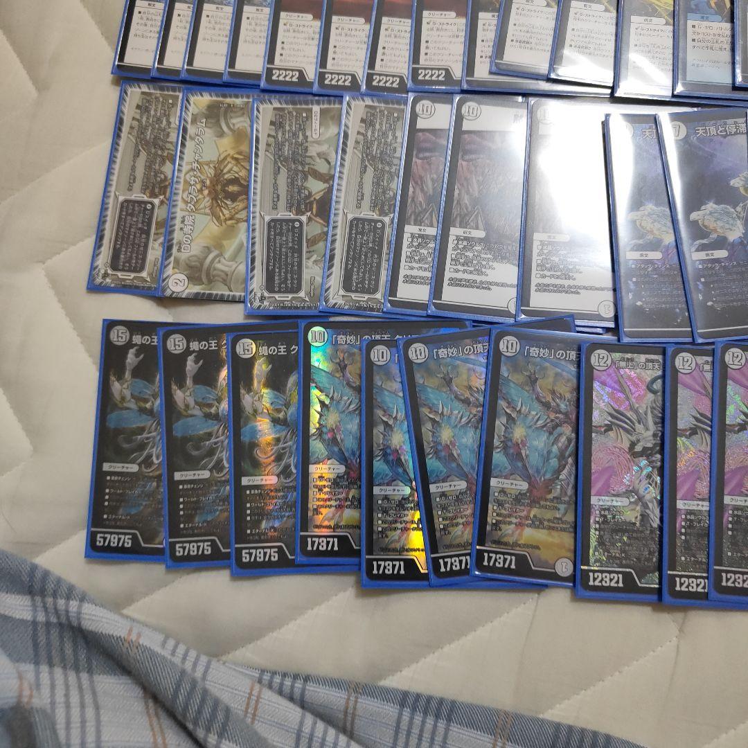 デュエルマスターズカード 無色ゼニスデッキ