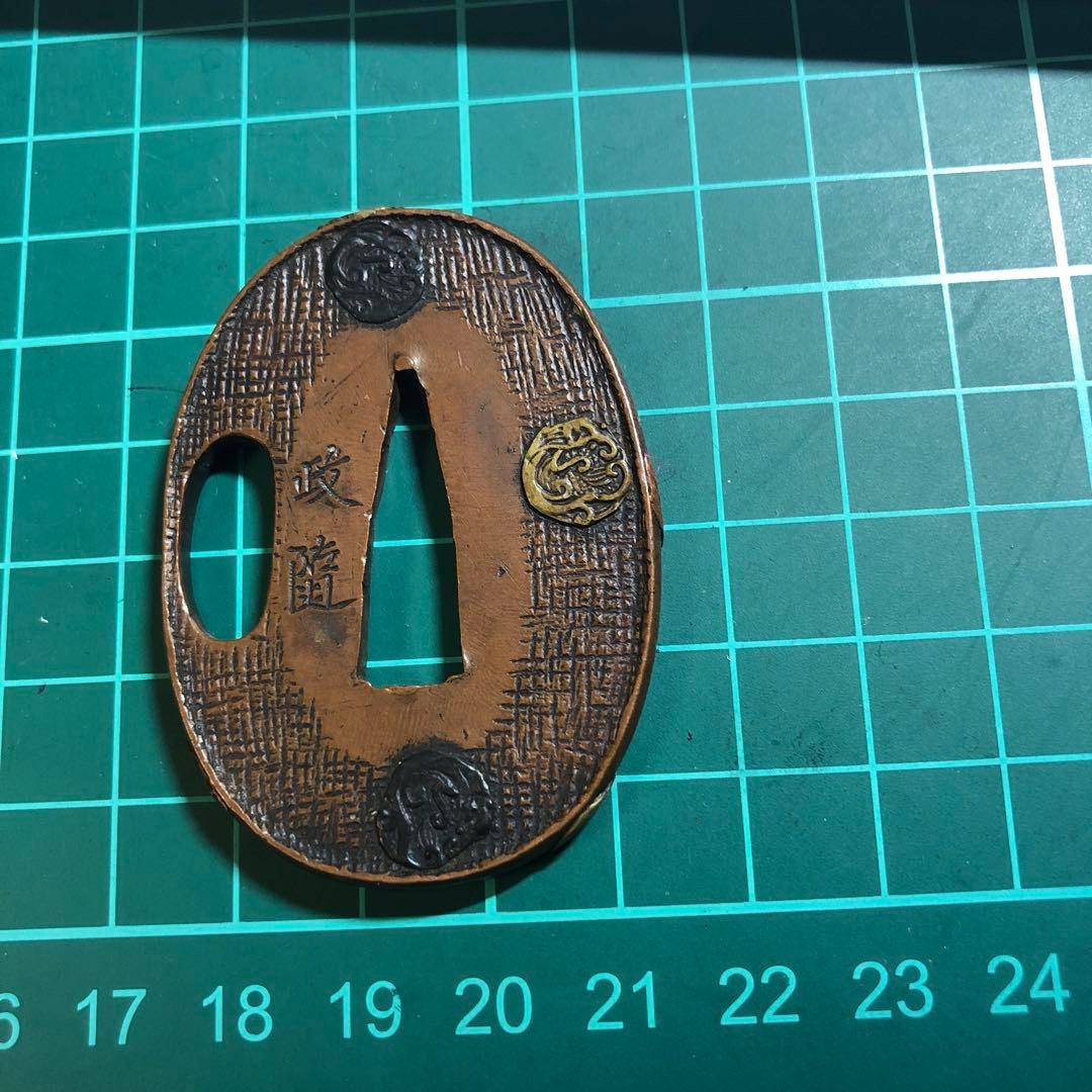 9465 刀鍔　政随