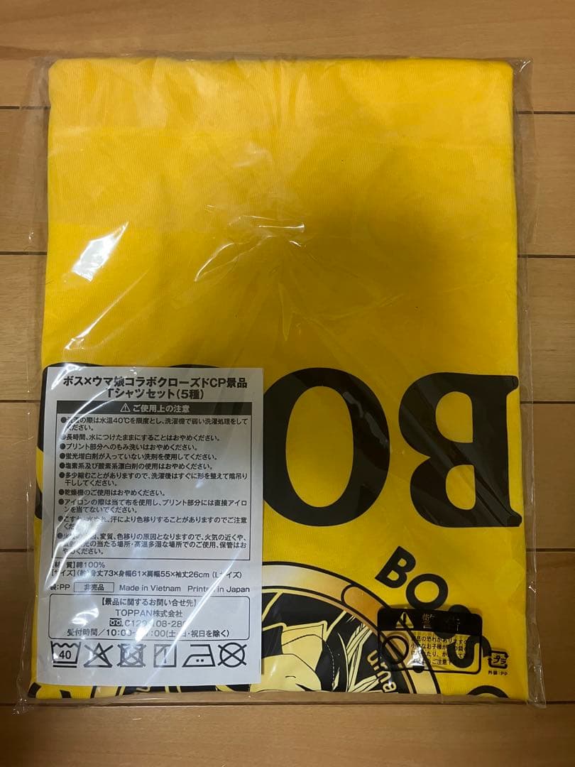 COFFEE BOSS Tシャツ Lサイズ イエロー