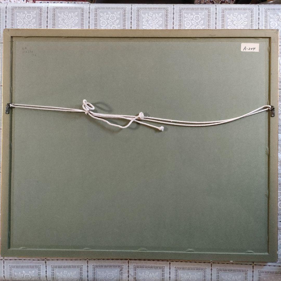 斎藤三郎　大判リトグラフ『祭りの馬車』直筆サイン入、ウコン布&共箱付