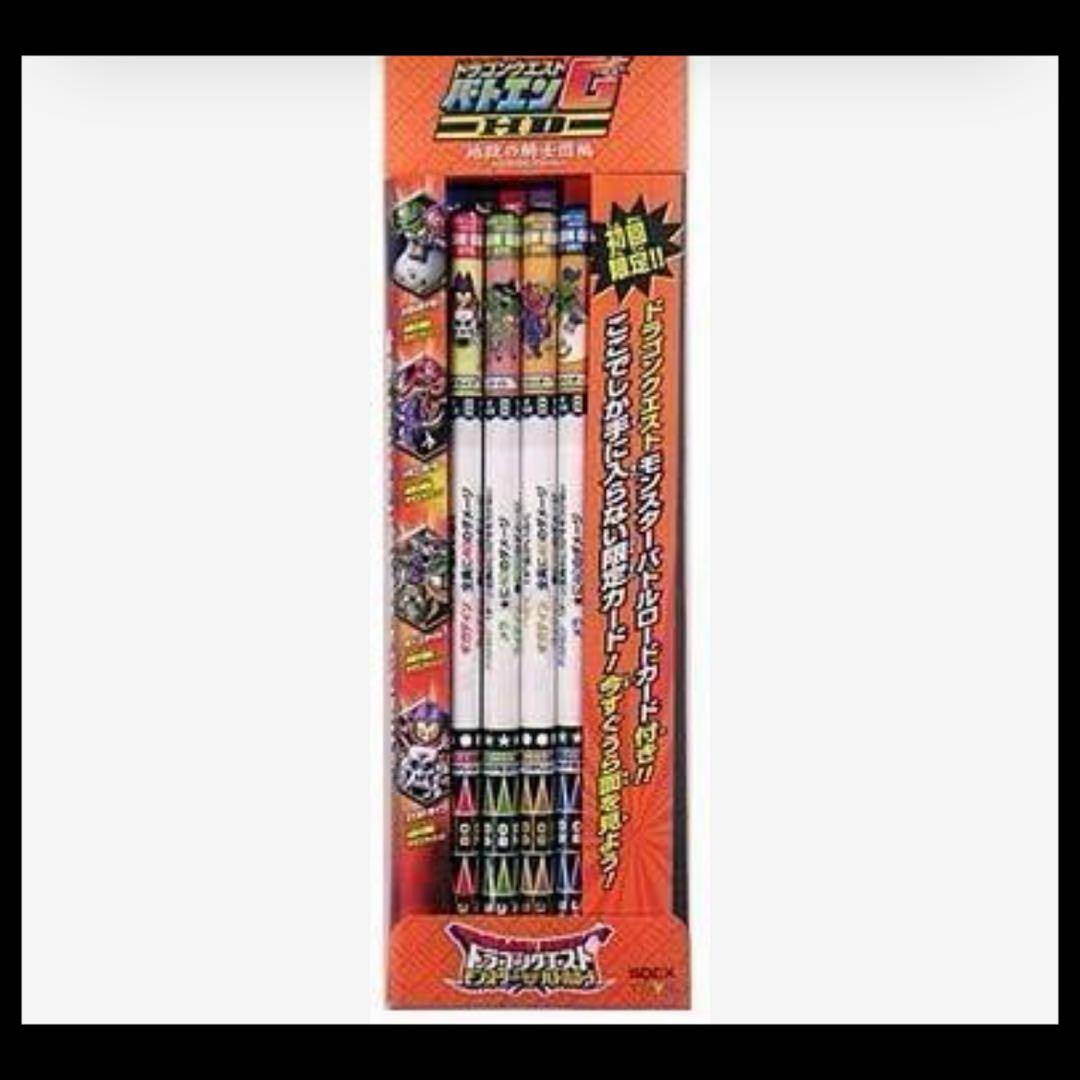 貴重‼️ドラゴンクエスト バトエンG HD 015地獄の騎士団編 入手困難廃盤商品