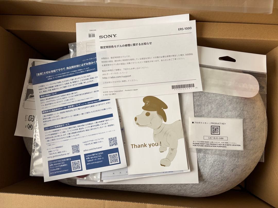 aibo ERS-1000/D/M/S オレンジ　 専用ケース　おまけ付き