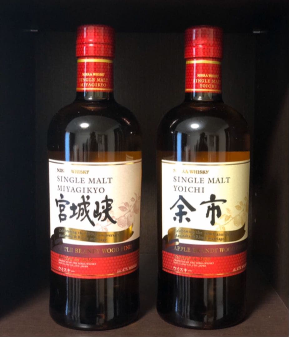限定品　余市 宮城峡 アップルブランデーウッドフィニッシュ  2本セット